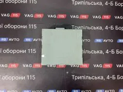 Блок радіо