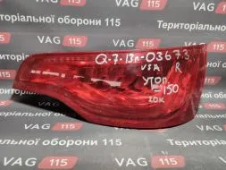 Ліхтар задній R USA утоплений