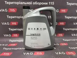 Масло 0W-30 5L (VW504.00/507.00)