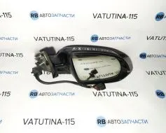 Дзеркало R 14 пін.