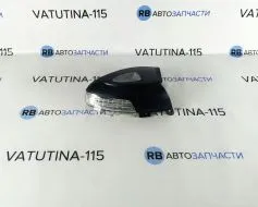 Покажчик повороту в дзеркалі L +підсв. - 5N0949101A/E