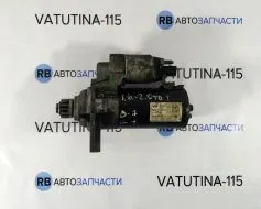 Стартер1.6-  2,0TDI