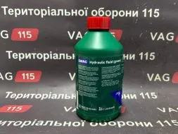Жидкость ГУ (G 004000M2)