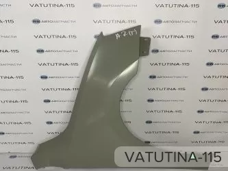 Крило R