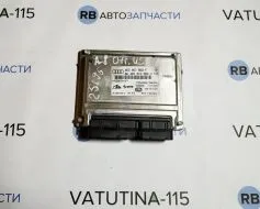 Блок управління пневмопідвіскою
