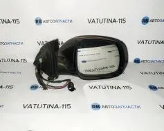 Дзеркало R (14 пін +2)
