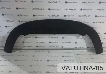 Спойлер переднього бампера - 3C08059039B9