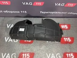 Підкрилок передній (задній) L - 1Z0809957