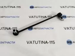 Стійка стабілізатора R (4x4)