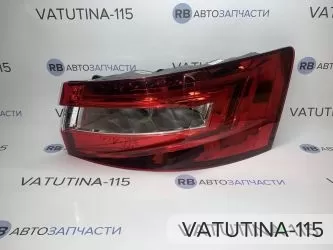 Ліхтар зовнішній R SDN LED - 3V5945208A
