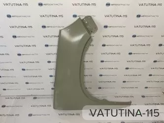 Крило R