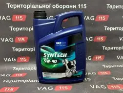 Олива 5W-40 5L (VW502.00/505.00)