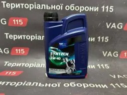 Масло 5W-40 1L (VW502.00/505.00)