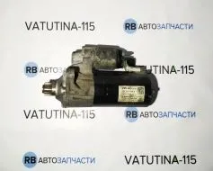 Стартер дизель 2,0TDI 6ст АВТ
