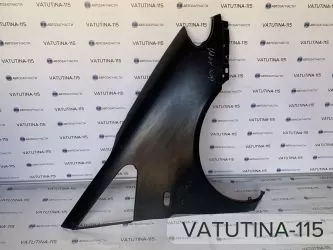 Крило R