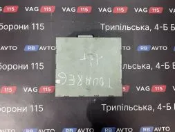 Блок радіо