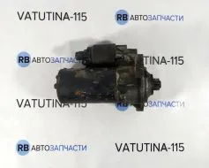 Стартер дизель 1,9SDI