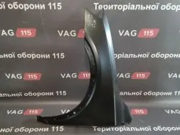 Крило L - 8U0821105