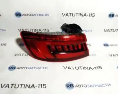 Ліхтар зовнішній L (USA) LED