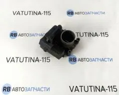 Дросельна заслонка 1.2/1.4