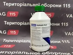 Жидкость ГУ