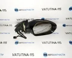 Дзеркало R 10 пін.