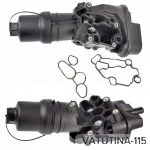 Корпус масляного фільтра 2,0FSI - 06D115397K