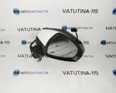 Дзеркало R 6 пін. - 8V5857410J