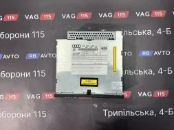 DVD changer