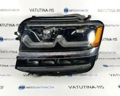 Фара основна L LED