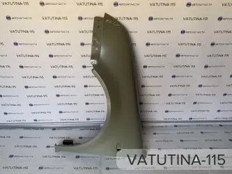 Крило L
