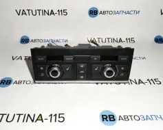 Блок управління кліматом