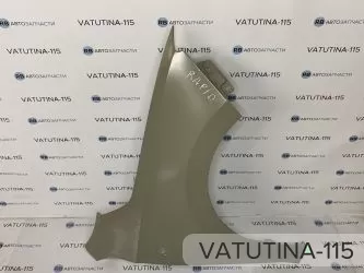 Крило R +повтор.