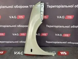 Крило R