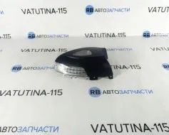 Покажчик повороту в дзеркалі L +підсв. - 5N0949101E