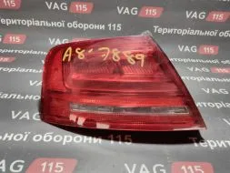 Ліхтар зовнішній L LED USA