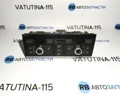 Блок управління кліматом