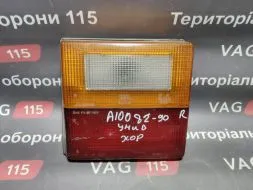 Ліхтар внутрішній R Avant