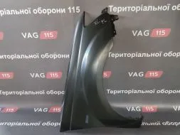 Крыло R