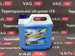 Стеклоомыватель 3л (-80)