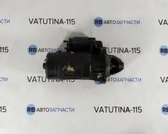 Стартер 2,0TDI 5-ЦИЛ