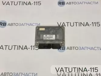 Блок управління двигуном