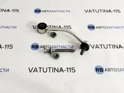 Стійка заднього стабілізатора L - 7L0505465C/D