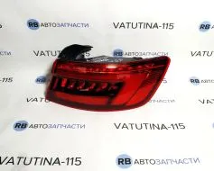 Ліхтар зовнішній R (USA) LED