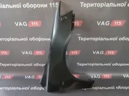 Крило R