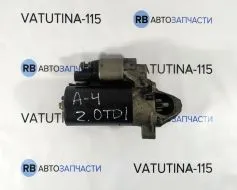 Стартер 2,0 TDI