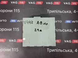Блок радіо