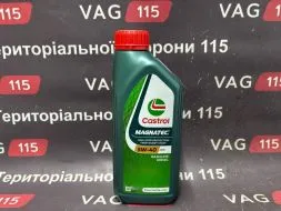 Олива 5W-40 1L "Magnatetec" (VW502.00/505.00)