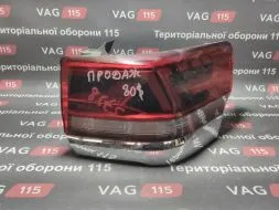 Ліхтар зовнішній R (утоплений)