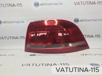 Ліхтар зовнішній R Variant LED